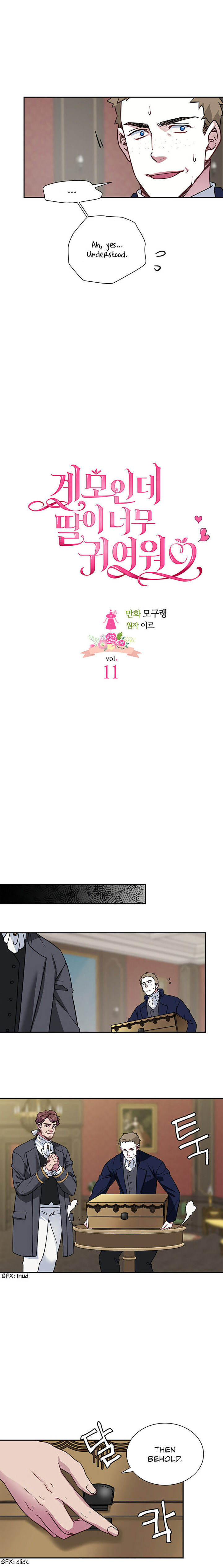 I’m A Stepmother, But My Daughter Is Just Too Cute! Chapter 11 - Page 5