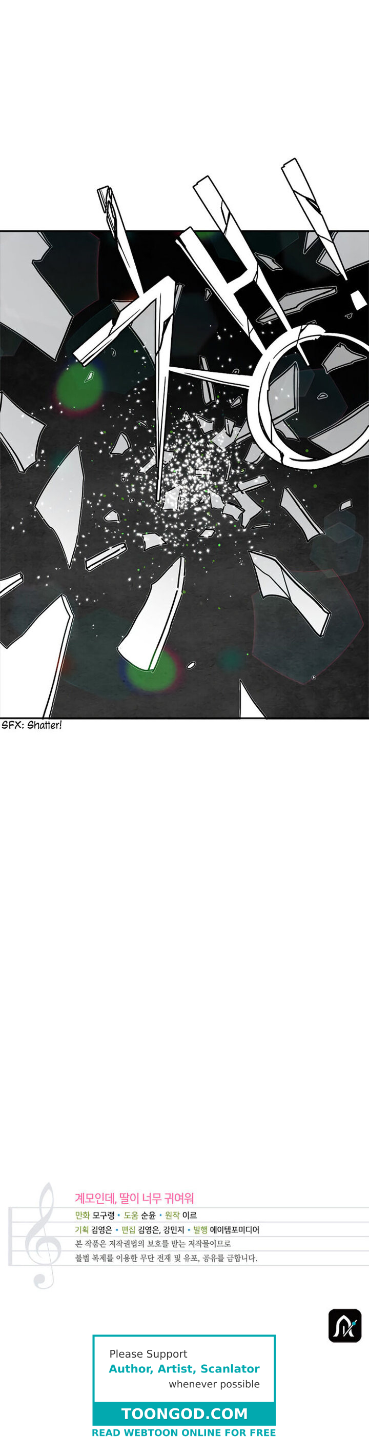 I’m A Stepmother, But My Daughter Is Just Too Cute! Chapter 12 - Page 19