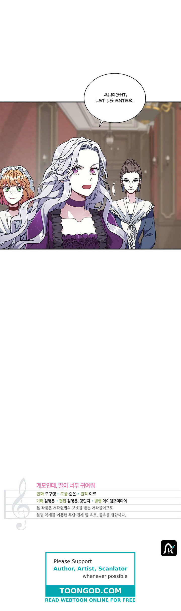 I’m A Stepmother, But My Daughter Is Just Too Cute! Chapter 13 - Page 17