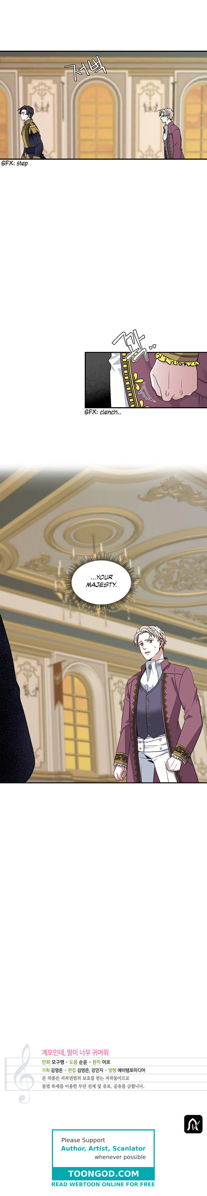 I’m A Stepmother, But My Daughter Is Just Too Cute! Chapter 16 - Page 17