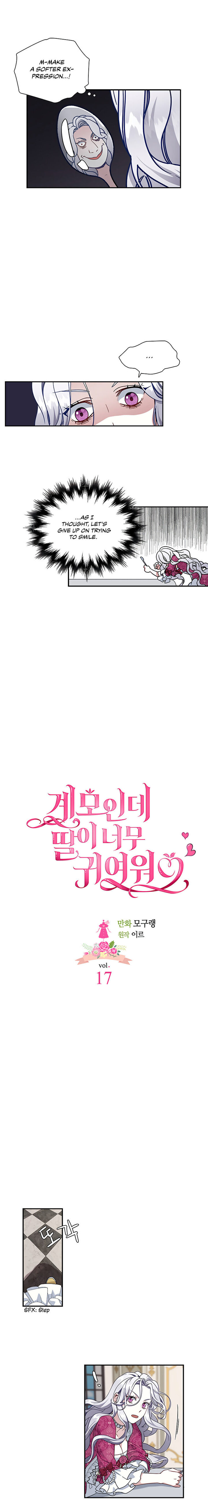 I’m A Stepmother, But My Daughter Is Just Too Cute! Chapter 17 - Page 4