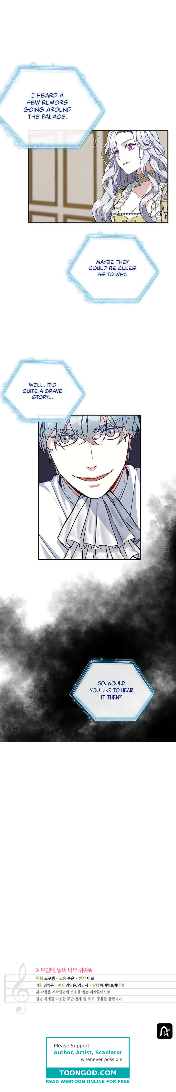 I’m A Stepmother, But My Daughter Is Just Too Cute! Chapter 19 - Page 17