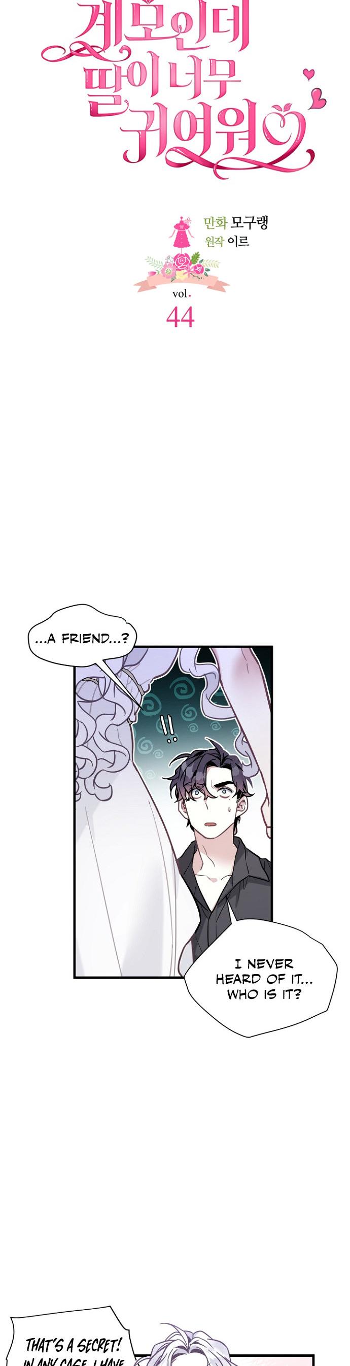 I’m A Stepmother, But My Daughter Is Just Too Cute! Chapter 44 - Page 10