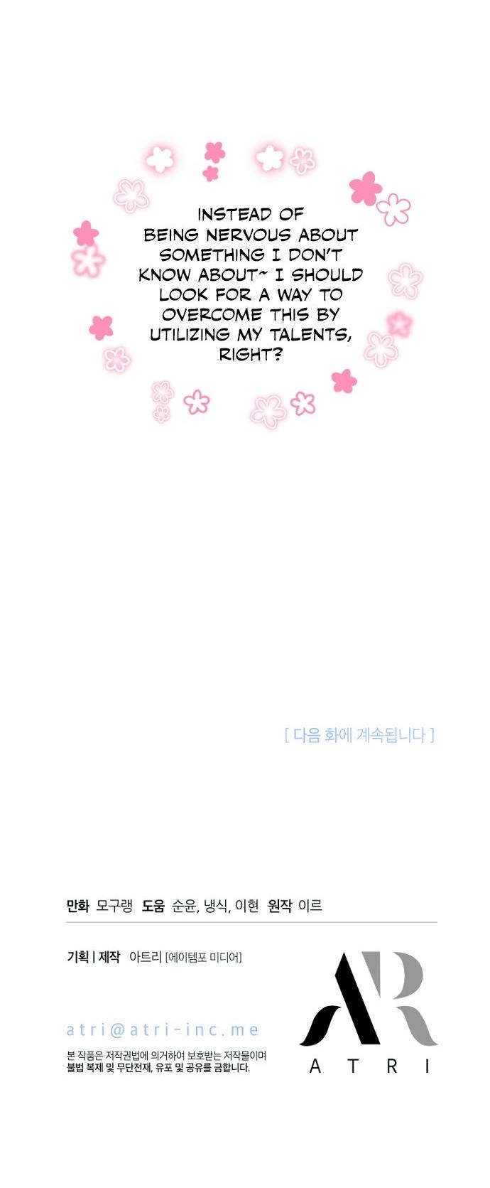 I’m A Stepmother, But My Daughter Is Just Too Cute! Chapter 44 - Page 38