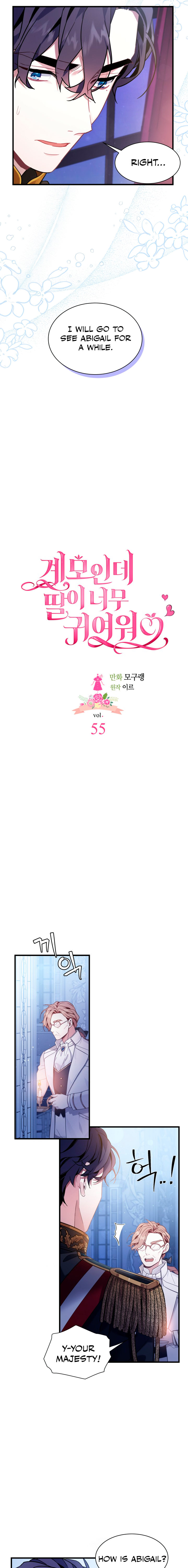 I’m A Stepmother, But My Daughter Is Just Too Cute! Chapter 55 - Page 5