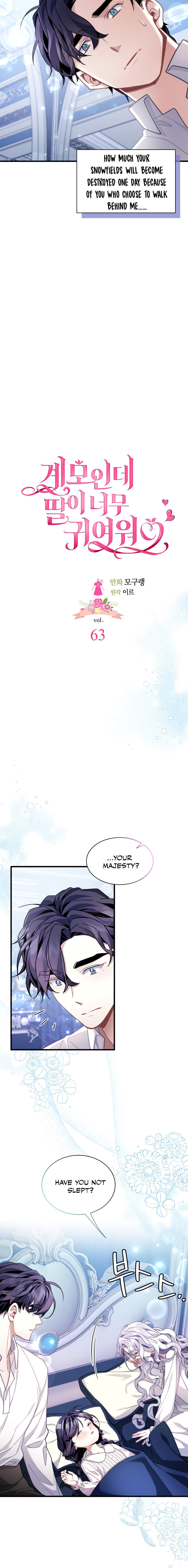 I’m A Stepmother, But My Daughter Is Just Too Cute! Chapter 63 - Page 6