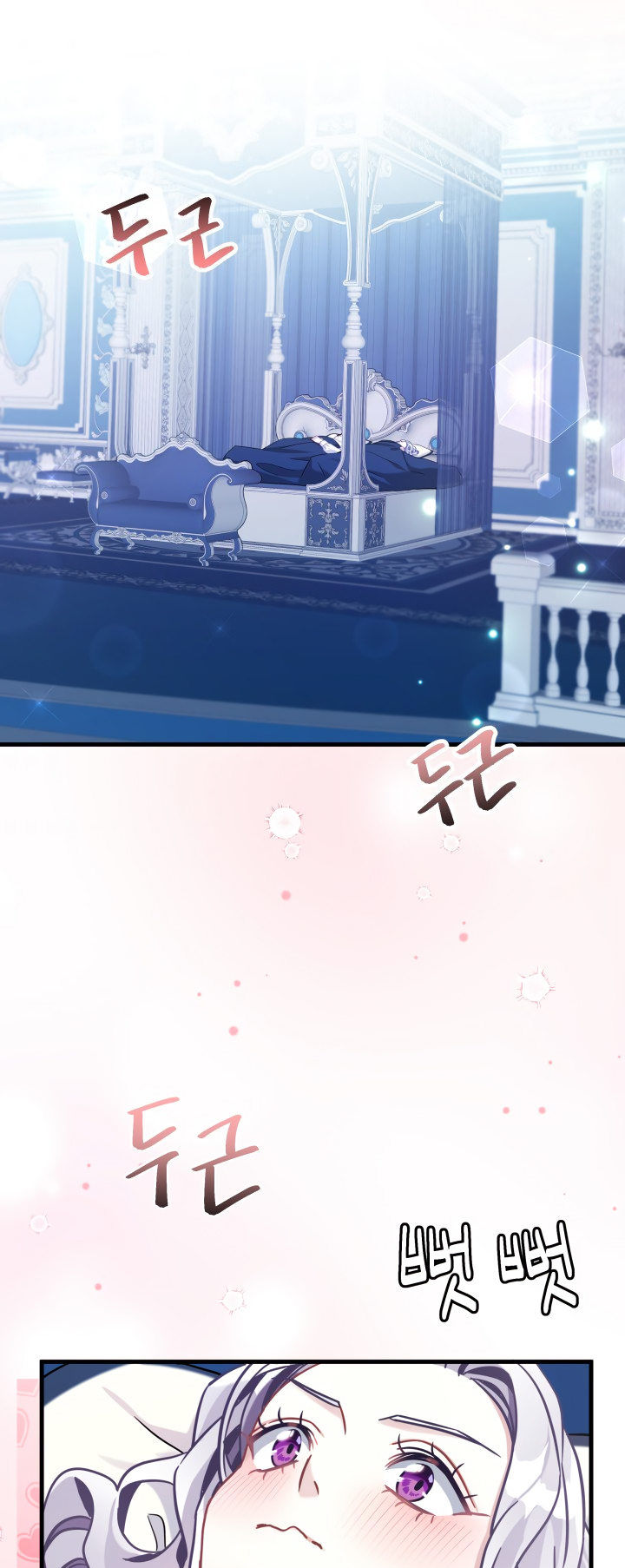 I’m A Stepmother, But My Daughter Is Just Too Cute! Chapter 69 - Page 20