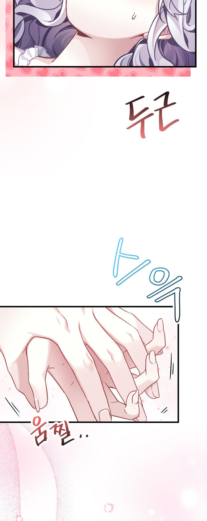 I’m A Stepmother, But My Daughter Is Just Too Cute! Chapter 69 - Page 21