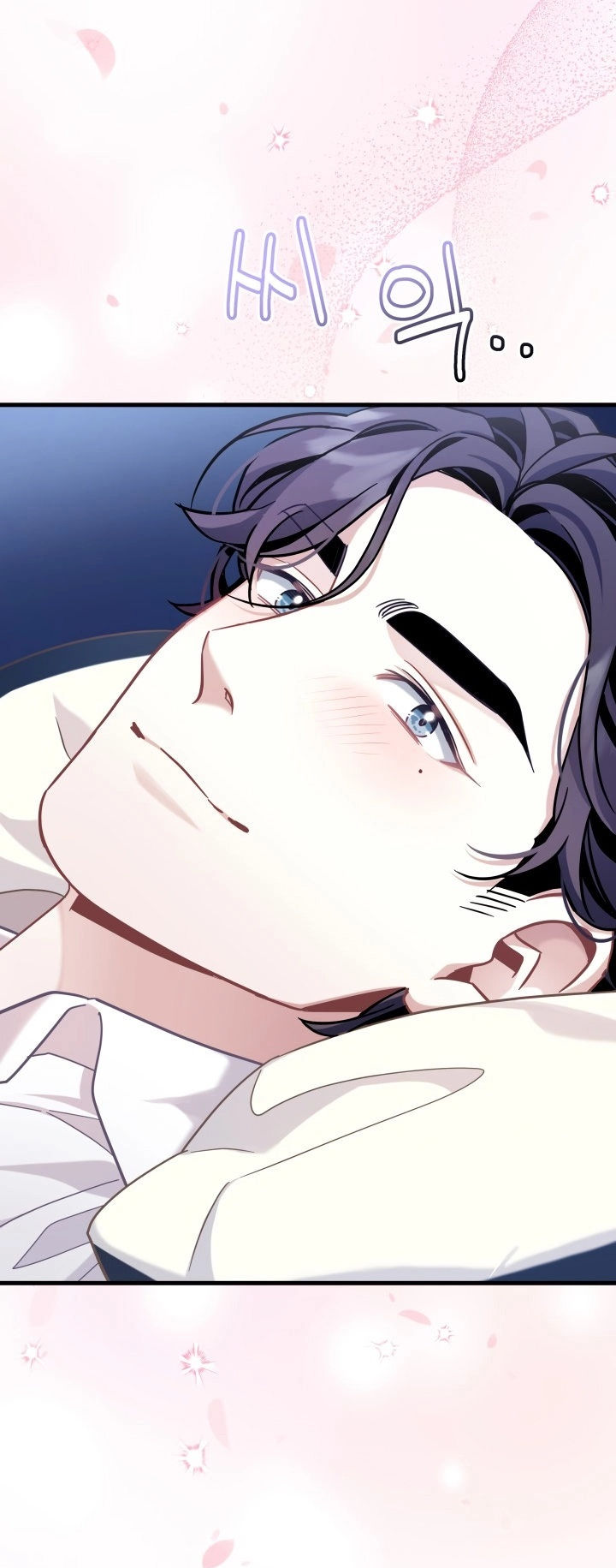 I’m A Stepmother, But My Daughter Is Just Too Cute! Chapter 69 - Page 24