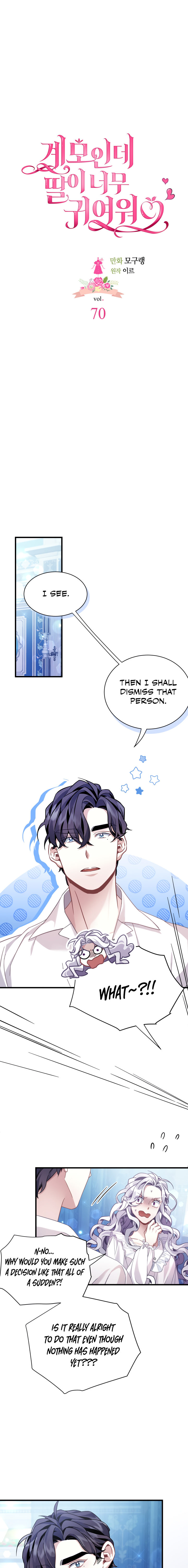 I’m A Stepmother, But My Daughter Is Just Too Cute! Chapter 70 - Page 4