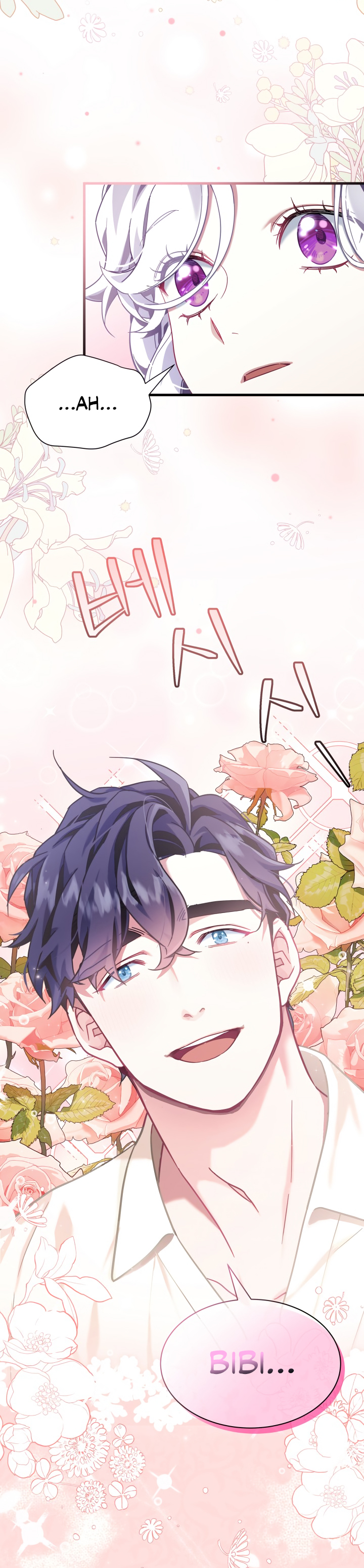 I’m A Stepmother, But My Daughter Is Just Too Cute! Chapter 75 - Page 26