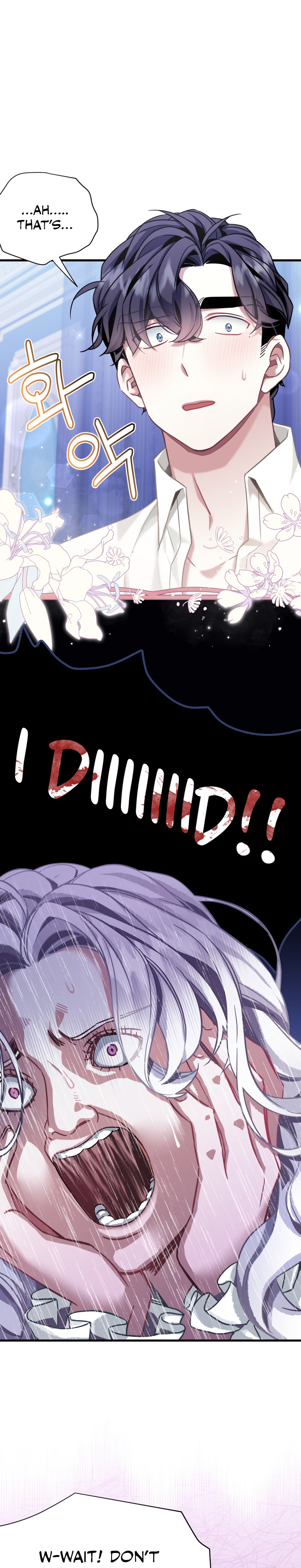 I’m A Stepmother, But My Daughter Is Just Too Cute! Chapter 76 - Page 14