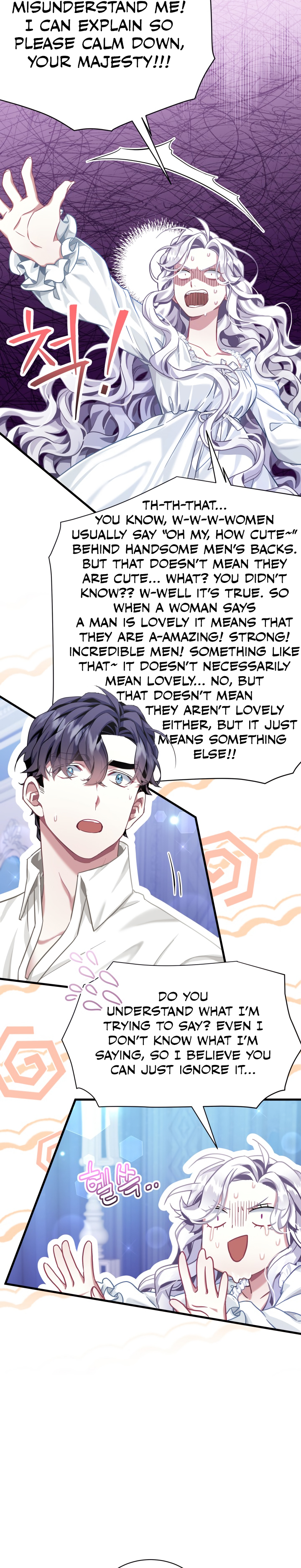 I’m A Stepmother, But My Daughter Is Just Too Cute! Chapter 76 - Page 15