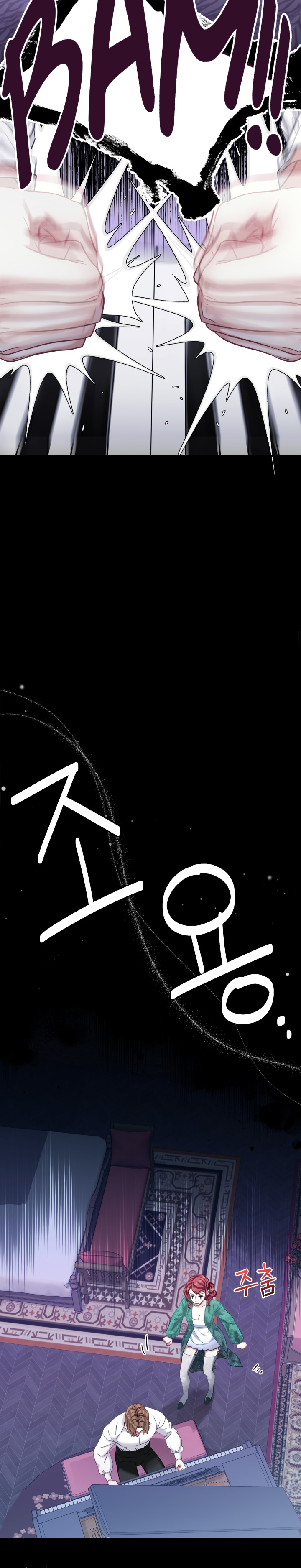 I’m A Stepmother, But My Daughter Is Just Too Cute! Chapter 76 - Page 25