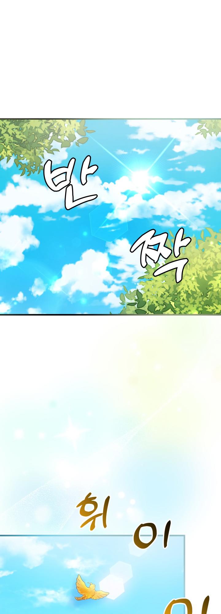 I’m A Stepmother, But My Daughter Is Just Too Cute! Chapter 77 - Page 40