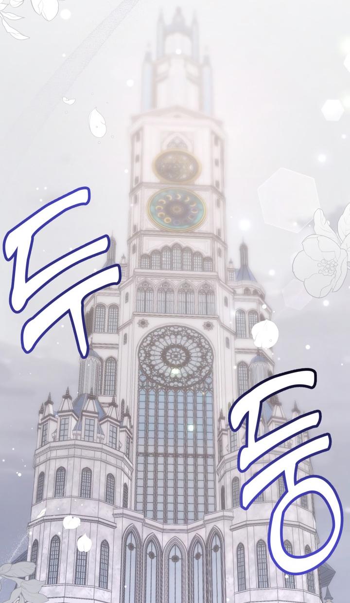 I’m A Stepmother, But My Daughter Is Just Too Cute! Chapter 78 - Page 51