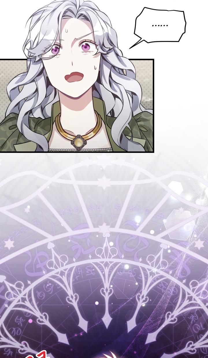 I’m A Stepmother, But My Daughter Is Just Too Cute! Chapter 78 - Page 56