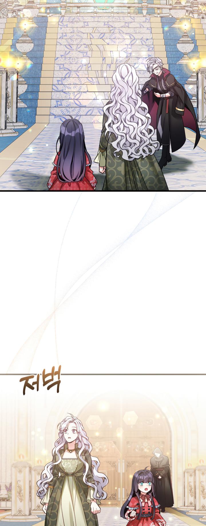 I’m A Stepmother, But My Daughter Is Just Too Cute! Chapter 79 - Page 4