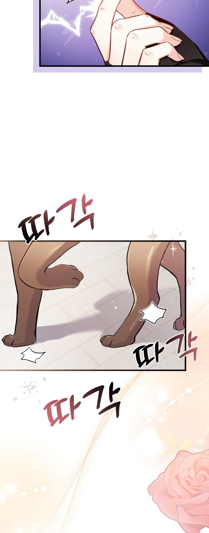 I’m A Stepmother, But My Daughter Is Just Too Cute! Chapter 79 - Page 6