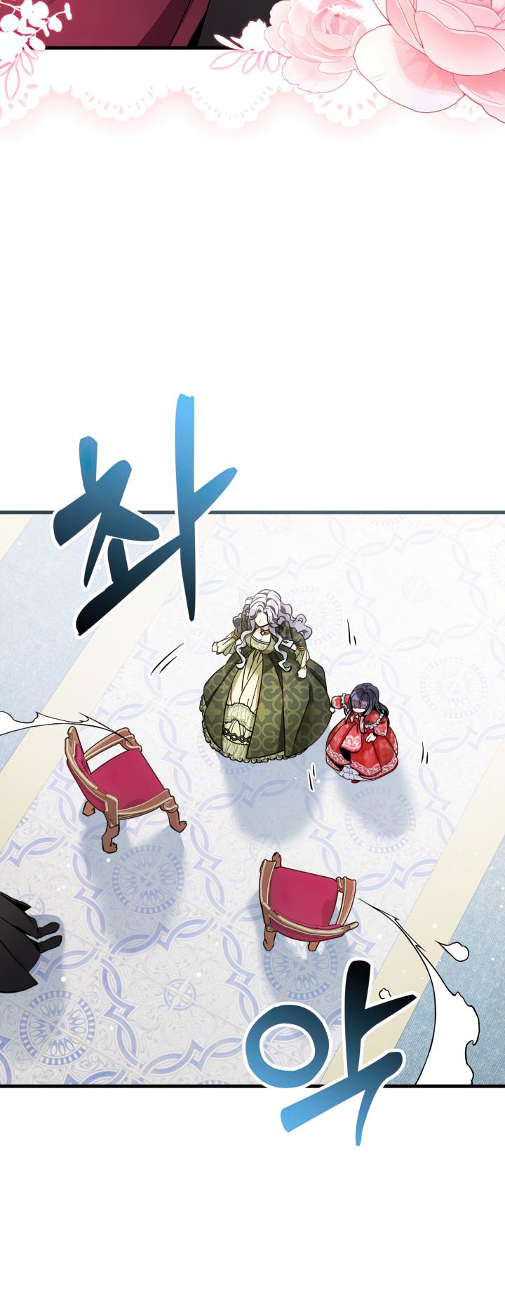 I’m A Stepmother, But My Daughter Is Just Too Cute! Chapter 79 - Page 8