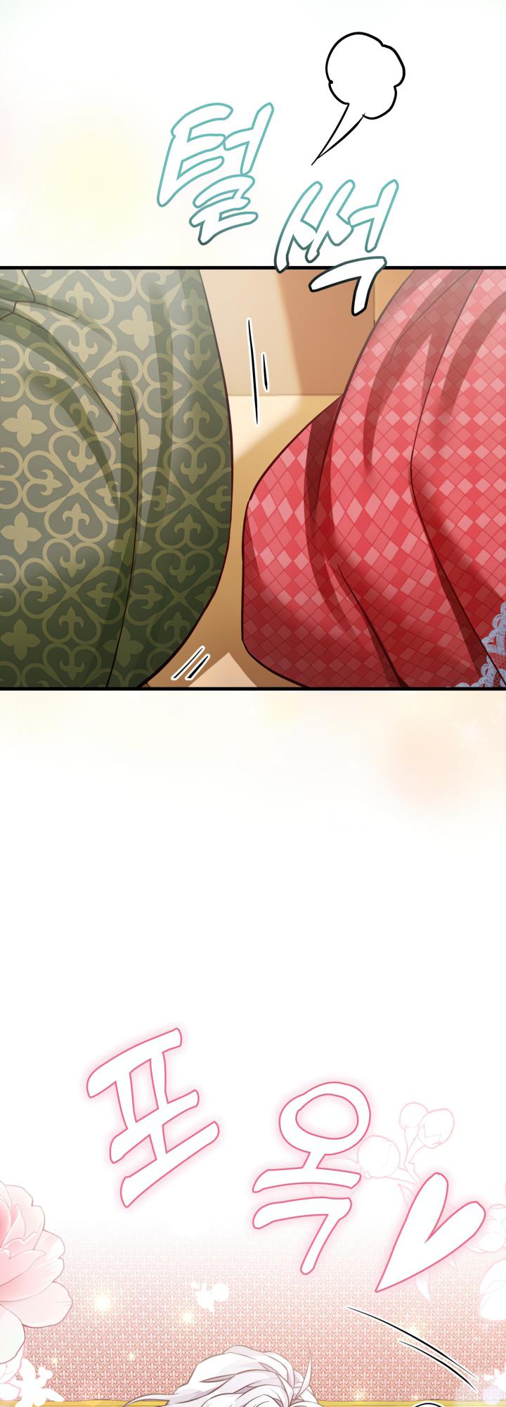 I’m A Stepmother, But My Daughter Is Just Too Cute! Chapter 80 - Page 45