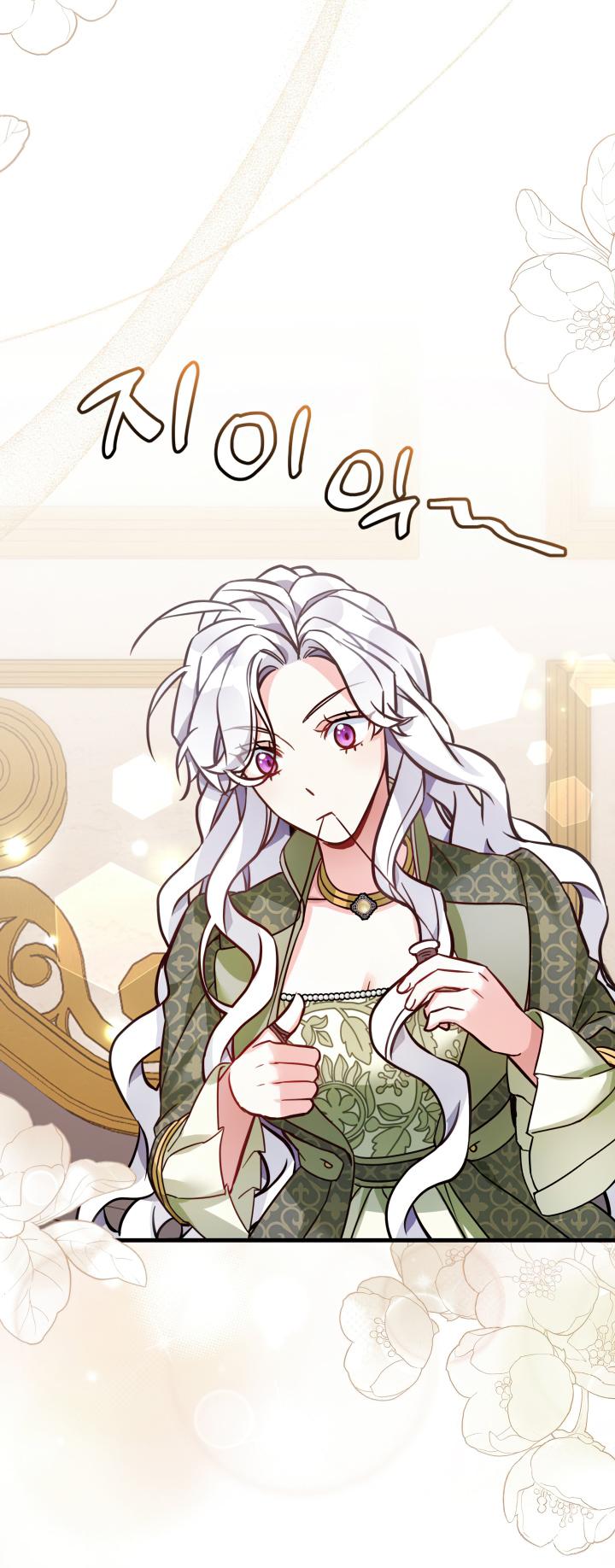 I’m A Stepmother, But My Daughter Is Just Too Cute! Chapter 81 - Page 31