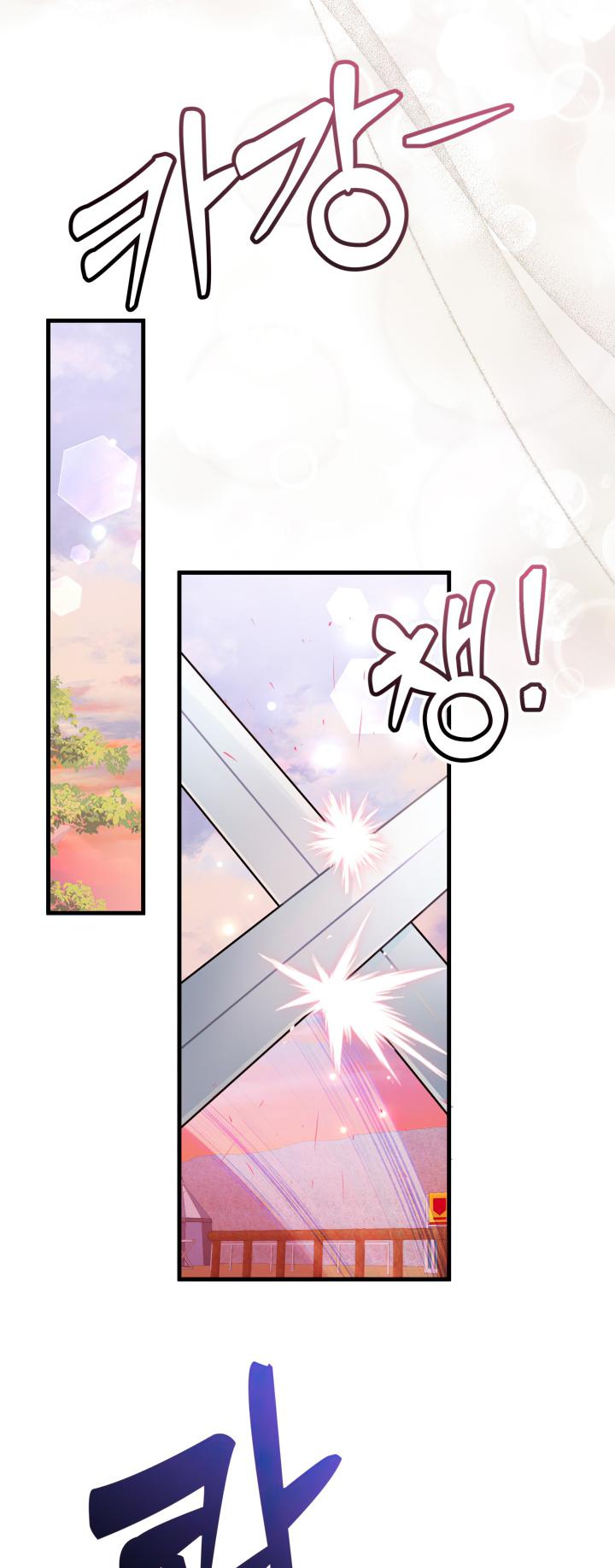 I’m A Stepmother, But My Daughter Is Just Too Cute! Chapter 81 - Page 43