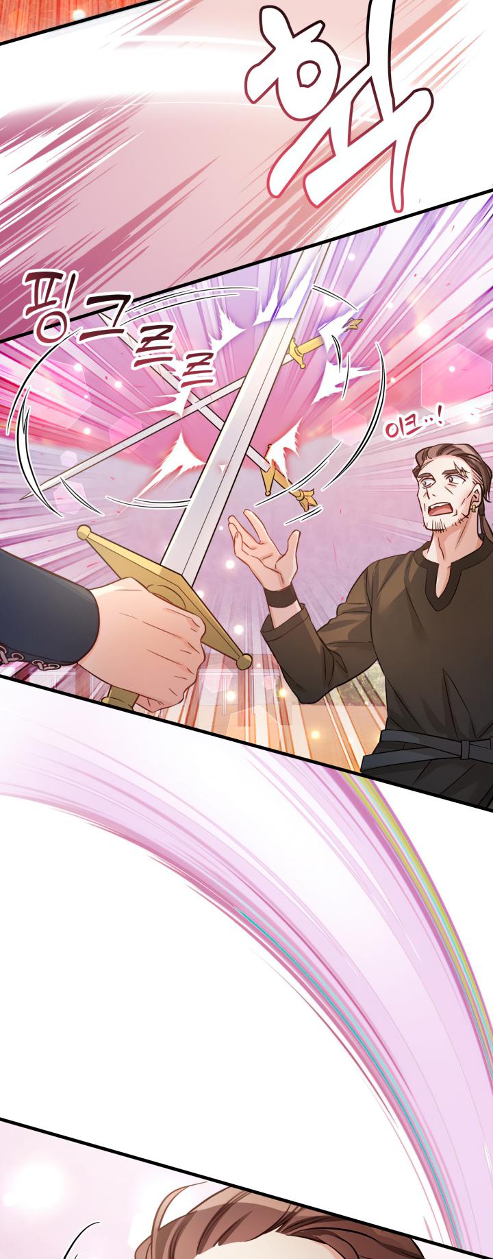 I’m A Stepmother, But My Daughter Is Just Too Cute! Chapter 81 - Page 45