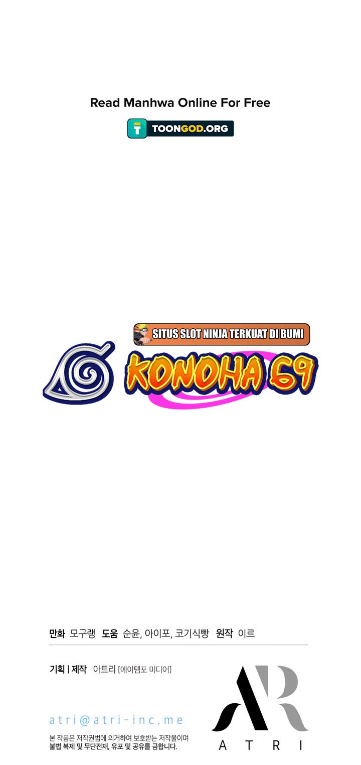 I’m A Stepmother, But My Daughter Is Just Too Cute! Chapter 83 - Page 60