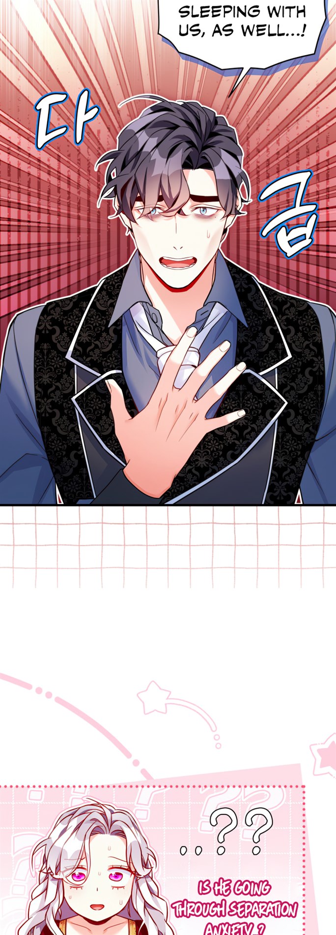 I’m A Stepmother, But My Daughter Is Just Too Cute! Chapter 87 - Page 5