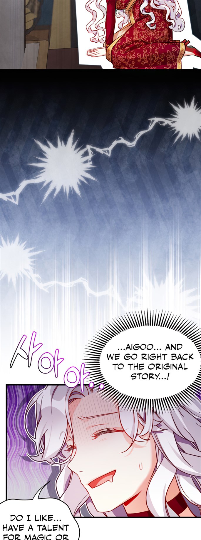 I’m A Stepmother, But My Daughter Is Just Too Cute! Chapter 87 - Page 36