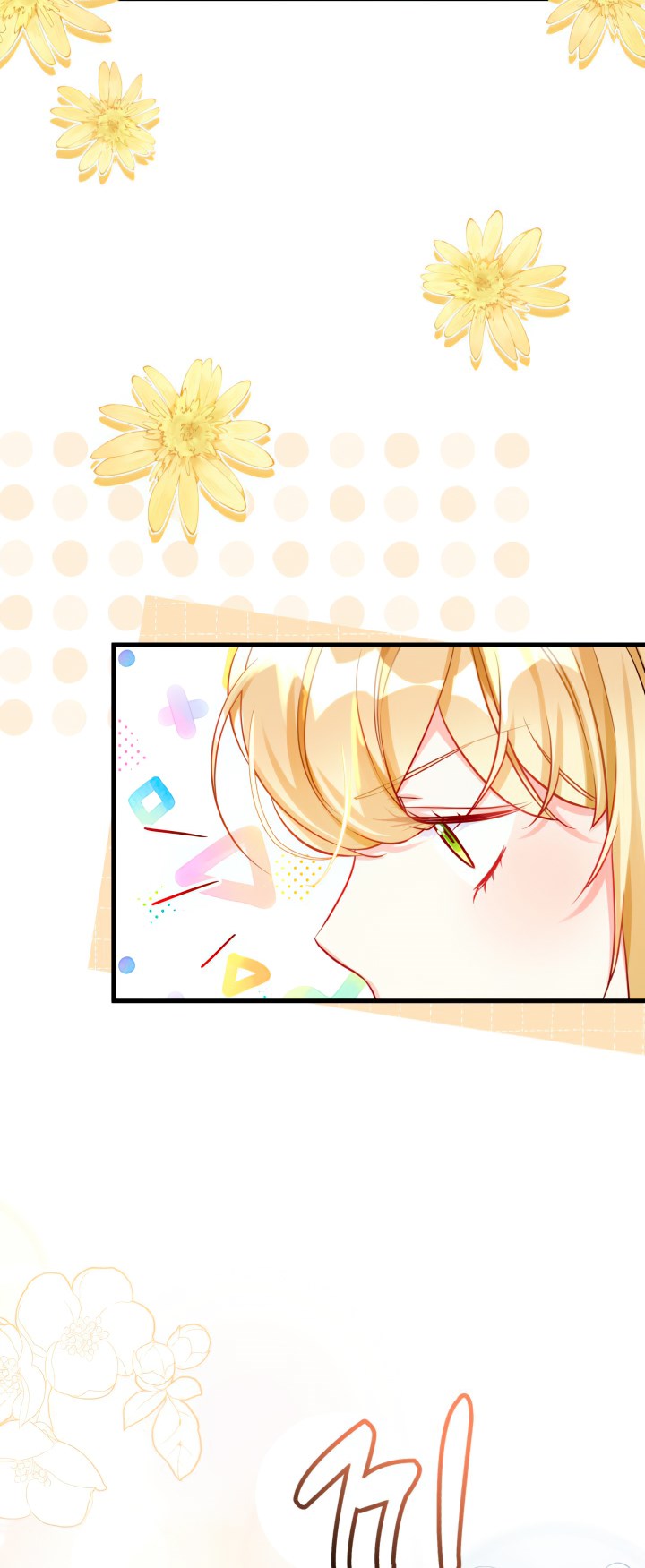 I’m A Stepmother, But My Daughter Is Just Too Cute! Chapter 88 - Page 12