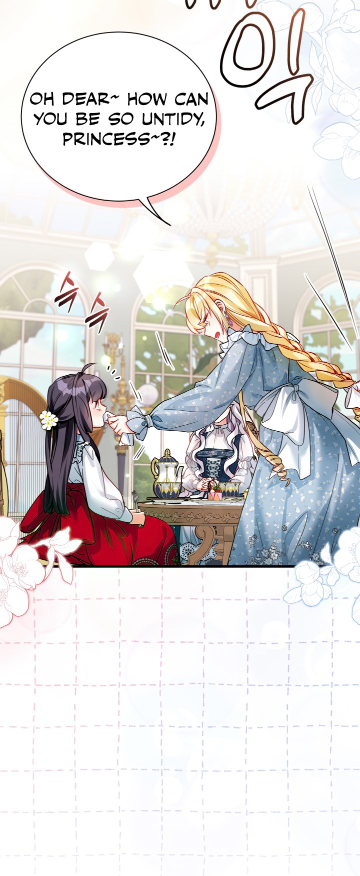 I’m A Stepmother, But My Daughter Is Just Too Cute! Chapter 88 - Page 13