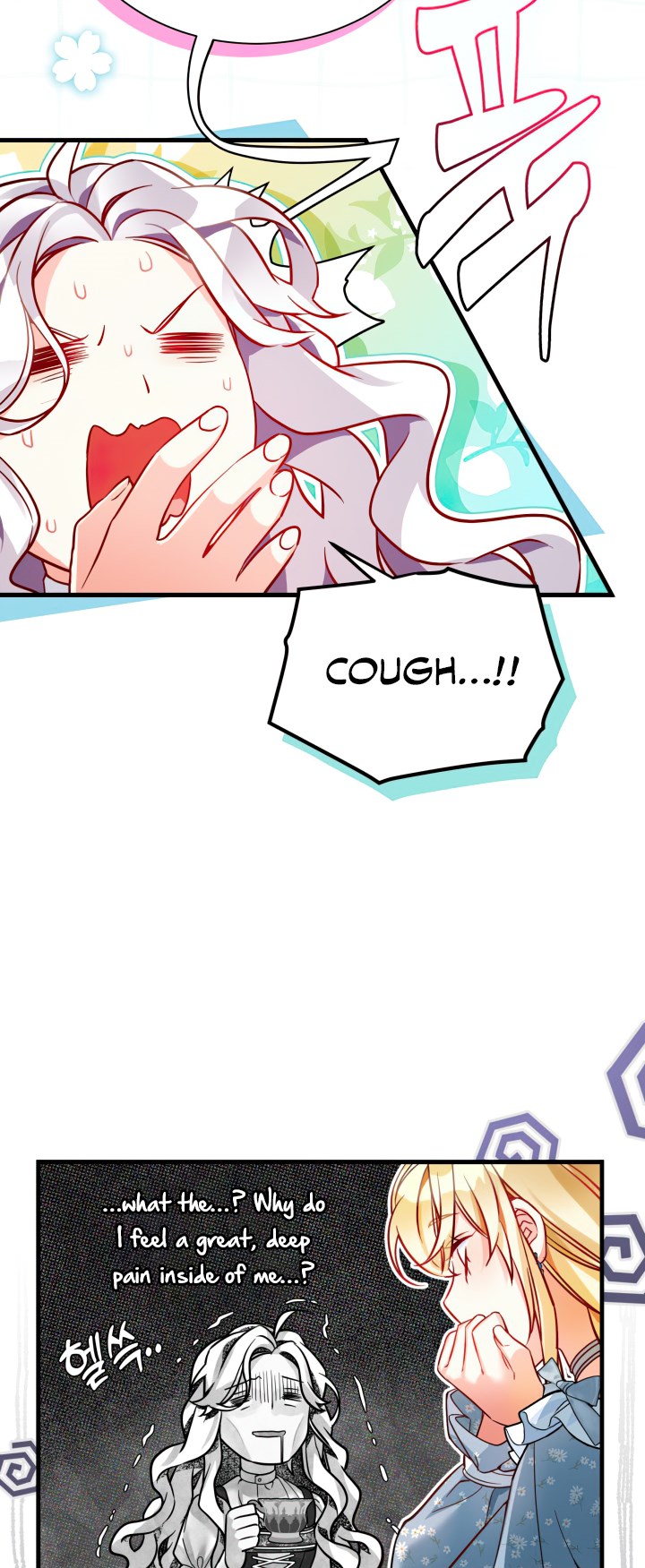 I’m A Stepmother, But My Daughter Is Just Too Cute! Chapter 88 - Page 21