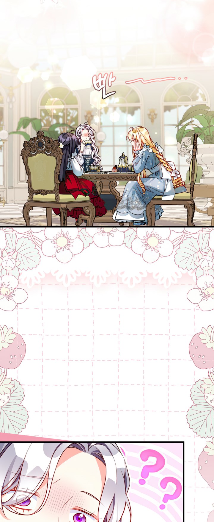 I’m A Stepmother, But My Daughter Is Just Too Cute! Chapter 88 - Page 26