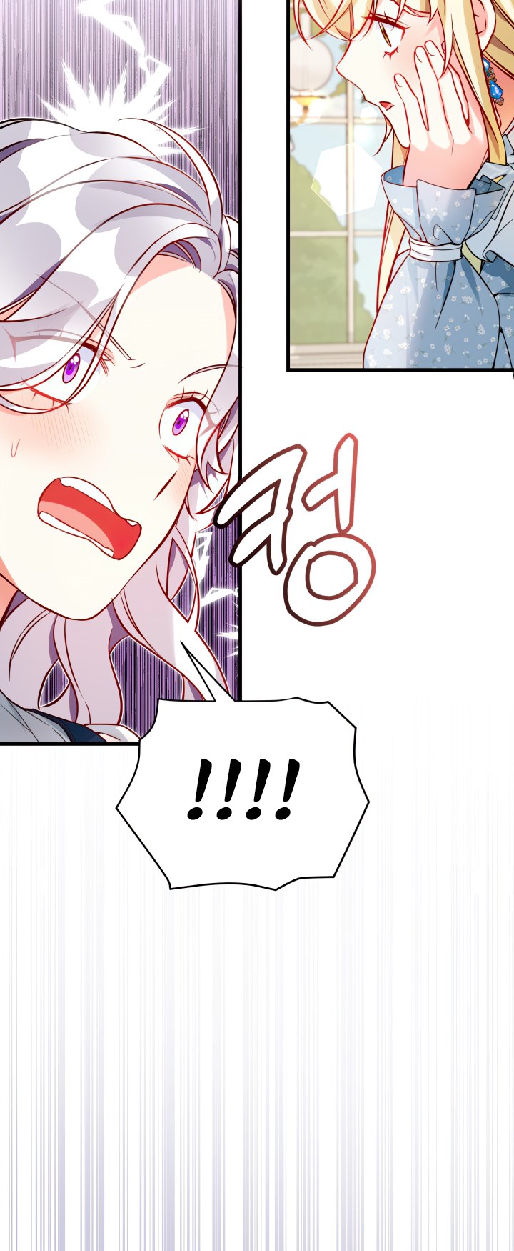 I’m A Stepmother, But My Daughter Is Just Too Cute! Chapter 88 - Page 28