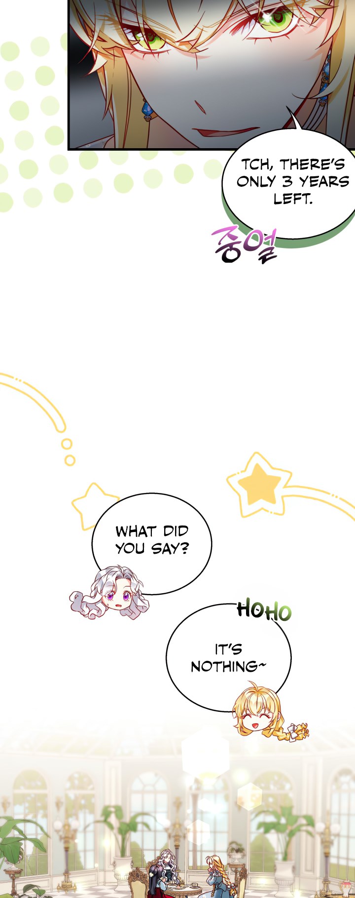 I’m A Stepmother, But My Daughter Is Just Too Cute! Chapter 88 - Page 45