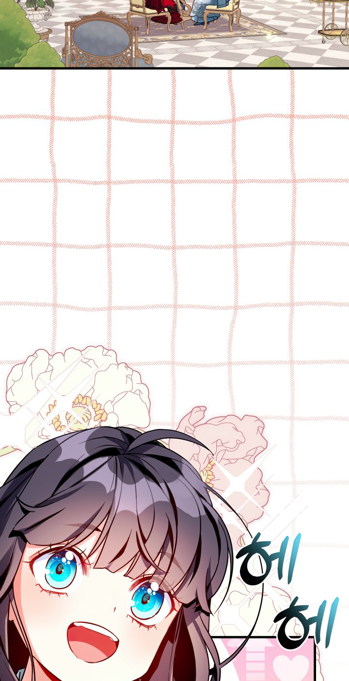 I’m A Stepmother, But My Daughter Is Just Too Cute! Chapter 88 - Page 46