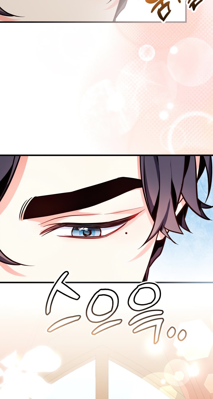 I’m A Stepmother, But My Daughter Is Just Too Cute! Chapter 89 - Page 57