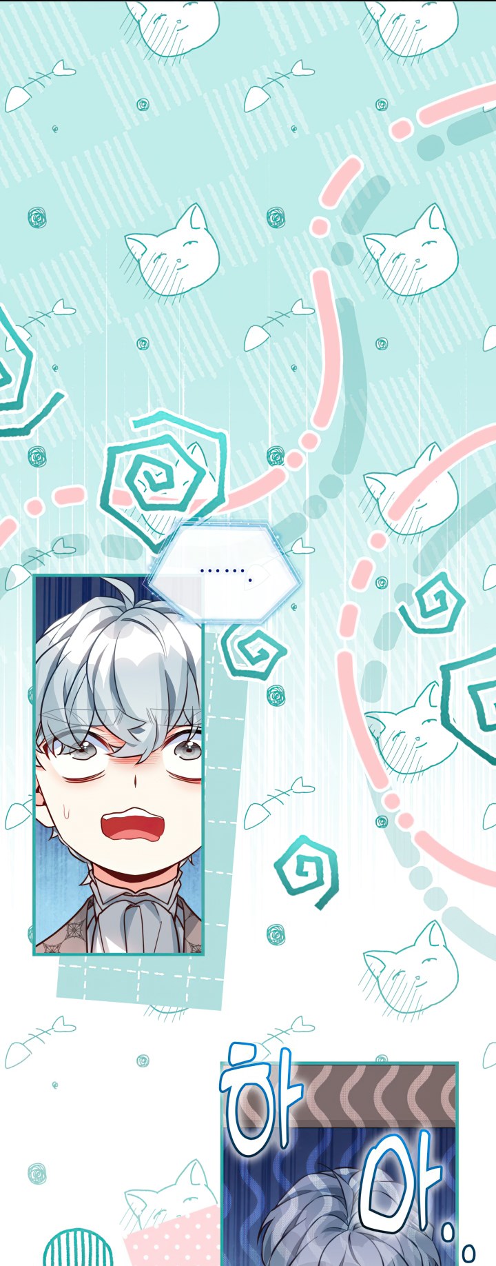 I’m A Stepmother, But My Daughter Is Just Too Cute! Chapter 90 - Page 24