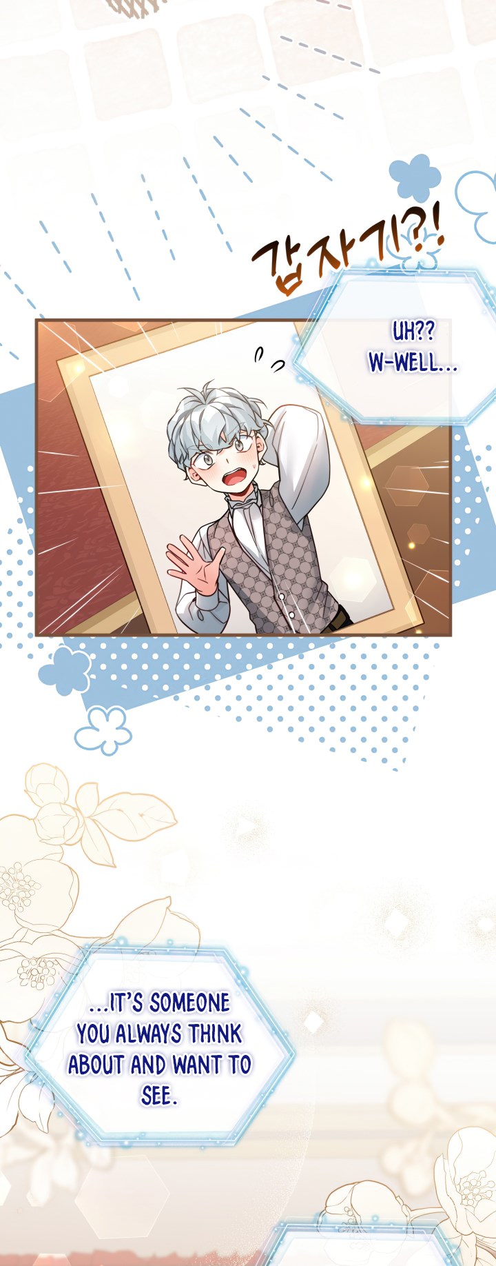 I’m A Stepmother, But My Daughter Is Just Too Cute! Chapter 90 - Page 34