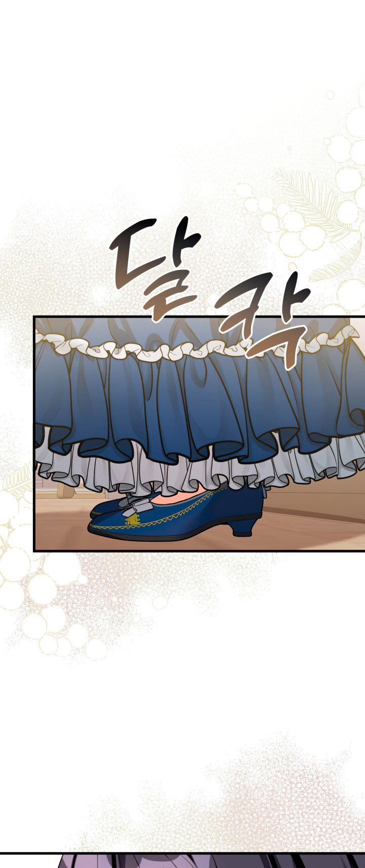 I’m A Stepmother, But My Daughter Is Just Too Cute! Chapter 90 - Page 56