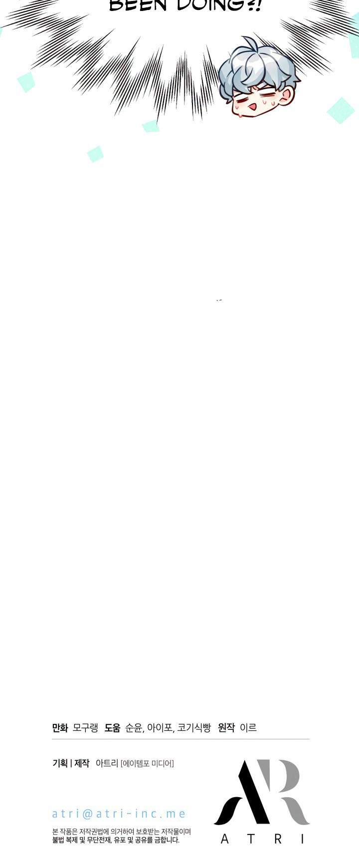 I’m A Stepmother, But My Daughter Is Just Too Cute! Chapter 90 - Page 60