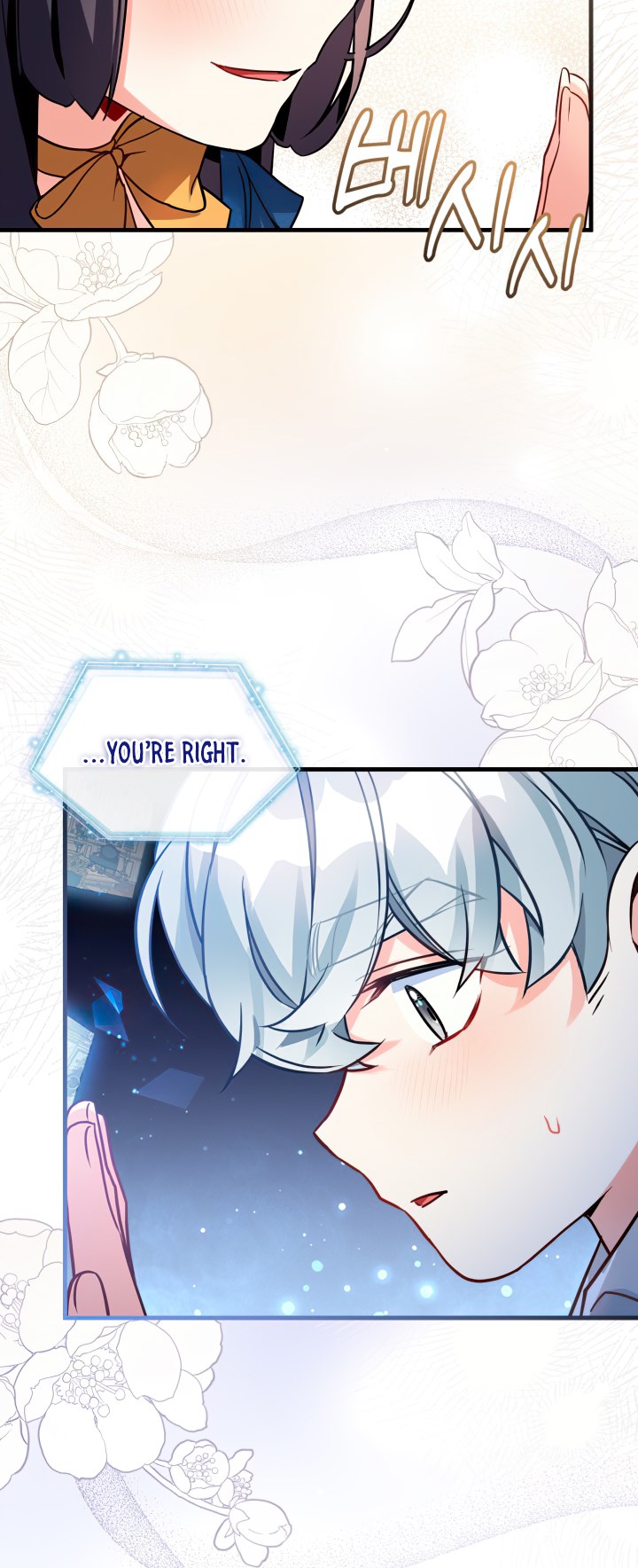 I’m A Stepmother, But My Daughter Is Just Too Cute! Chapter 91 - Page 24