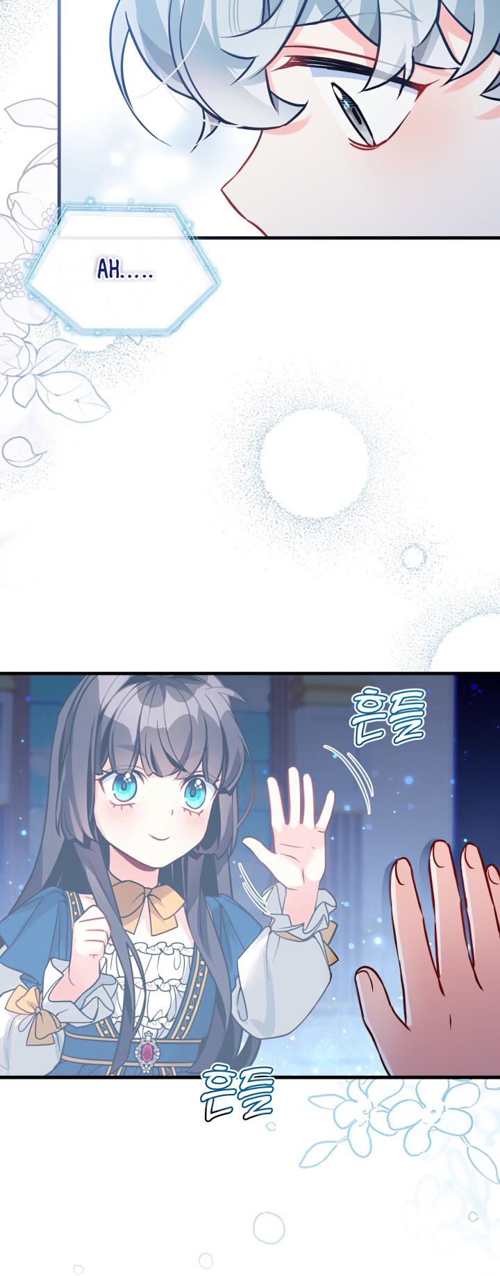 I’m A Stepmother, But My Daughter Is Just Too Cute! Chapter 91 - Page 33