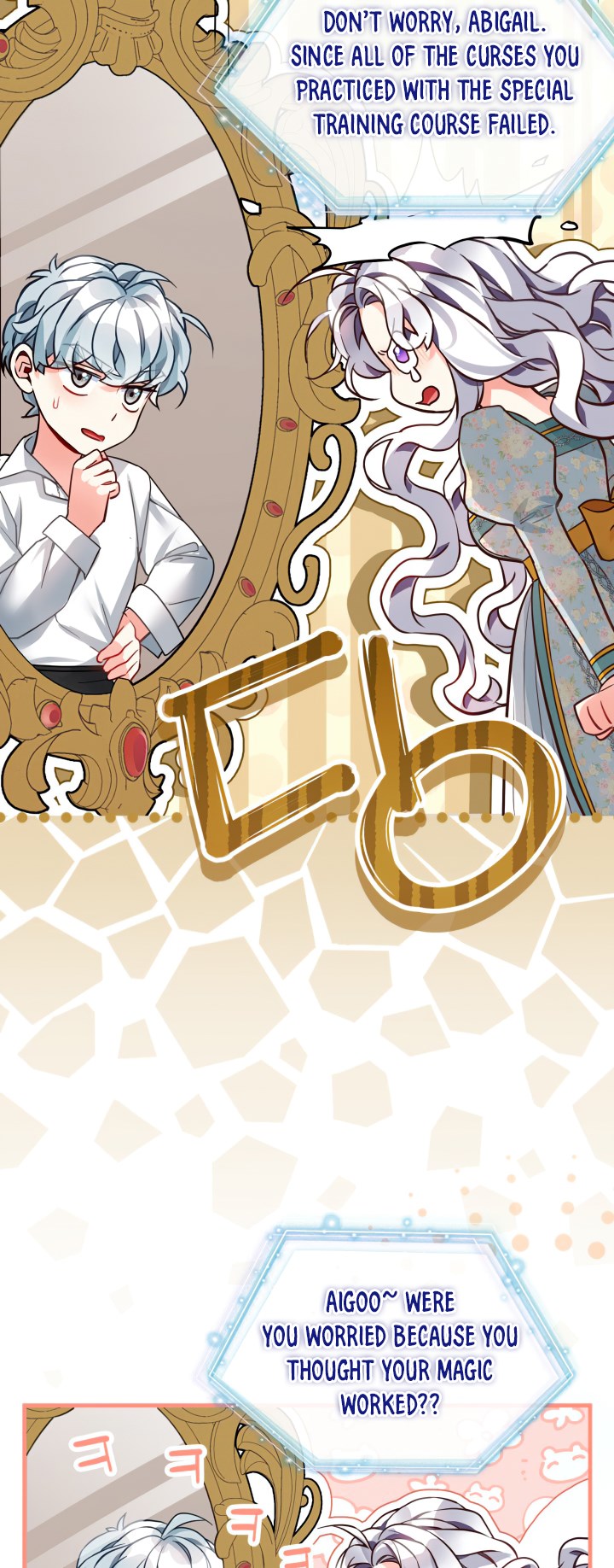 I’m A Stepmother, But My Daughter Is Just Too Cute! Chapter 91 - Page 40