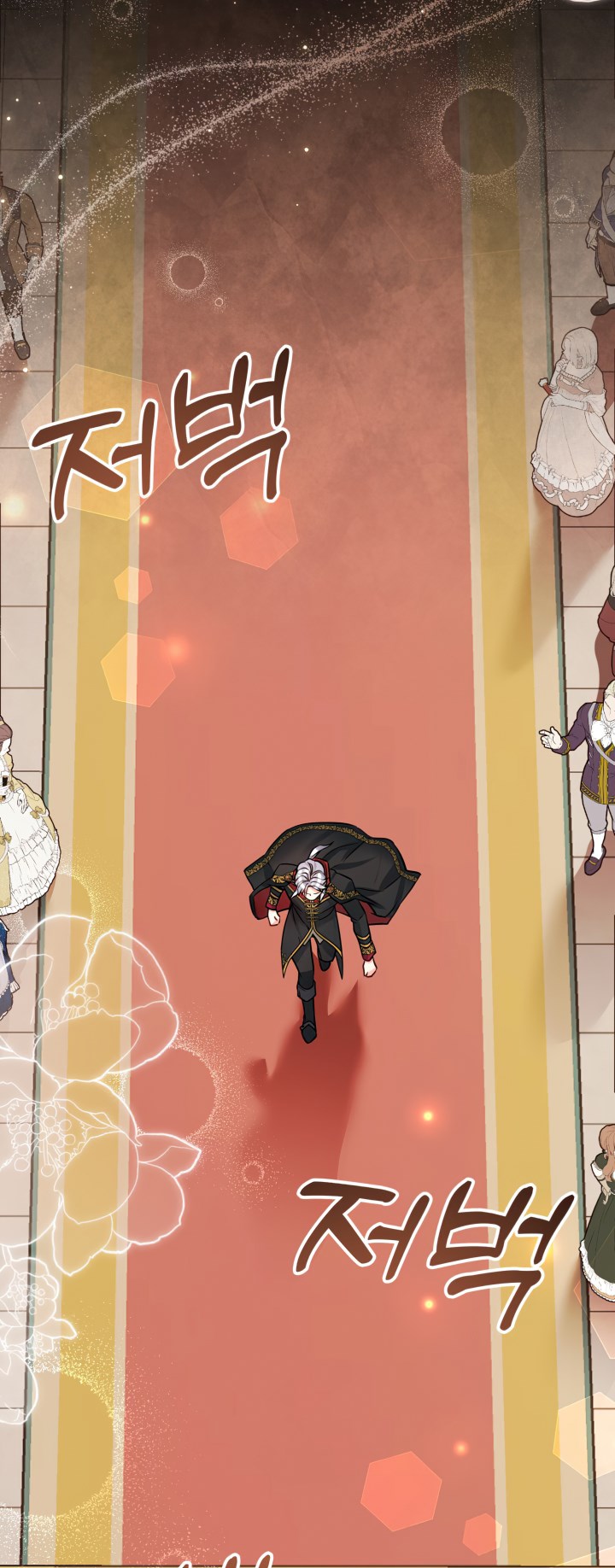 I’m A Stepmother, But My Daughter Is Just Too Cute! Chapter 91 - Page 45