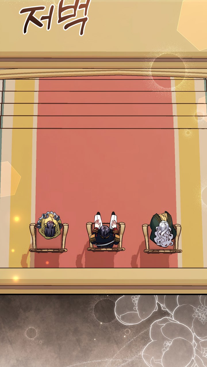 I’m A Stepmother, But My Daughter Is Just Too Cute! Chapter 91 - Page 46