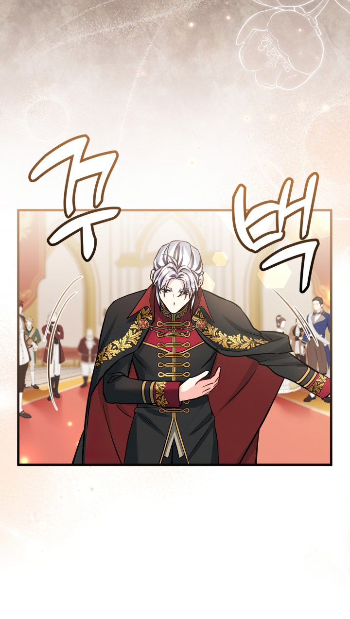 I’m A Stepmother, But My Daughter Is Just Too Cute! Chapter 91 - Page 47