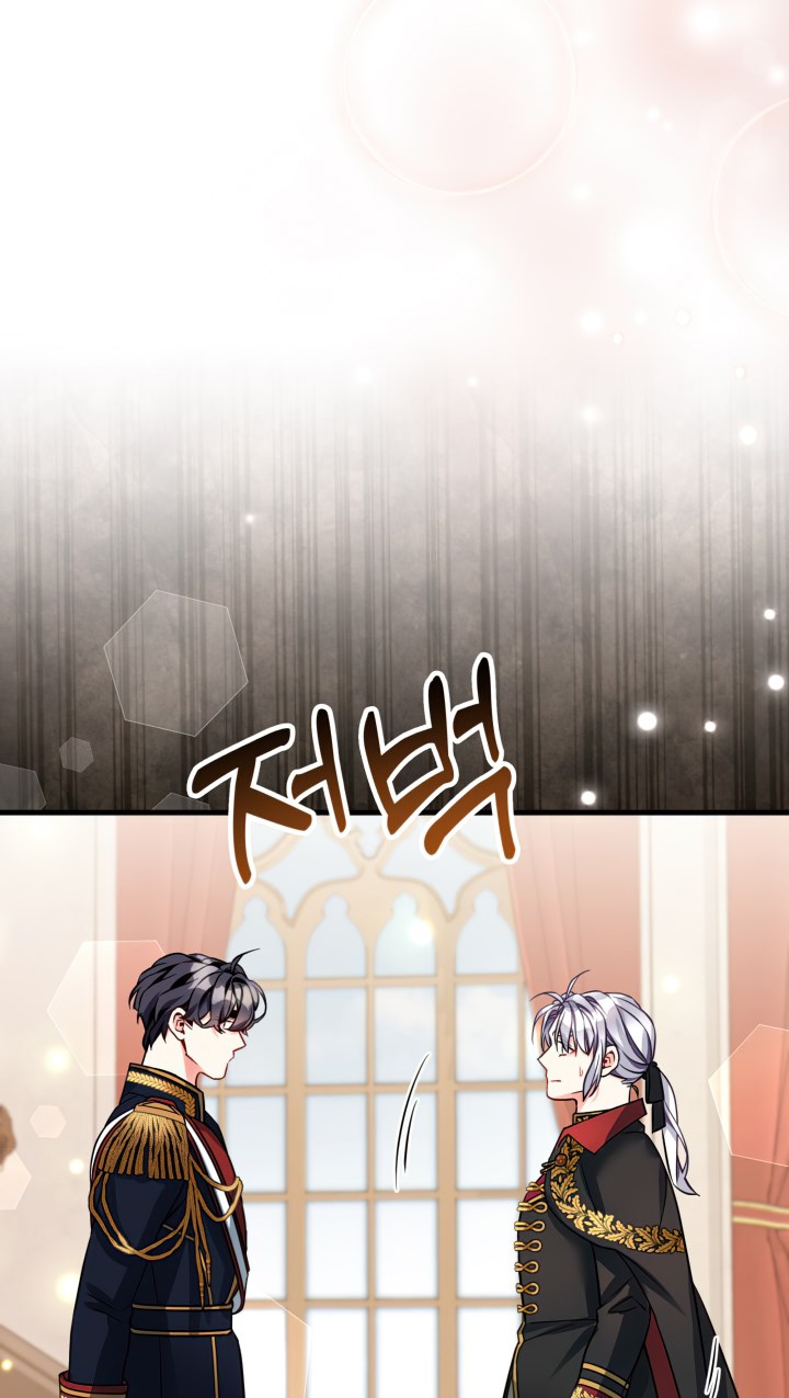 I’m A Stepmother, But My Daughter Is Just Too Cute! Chapter 91 - Page 52